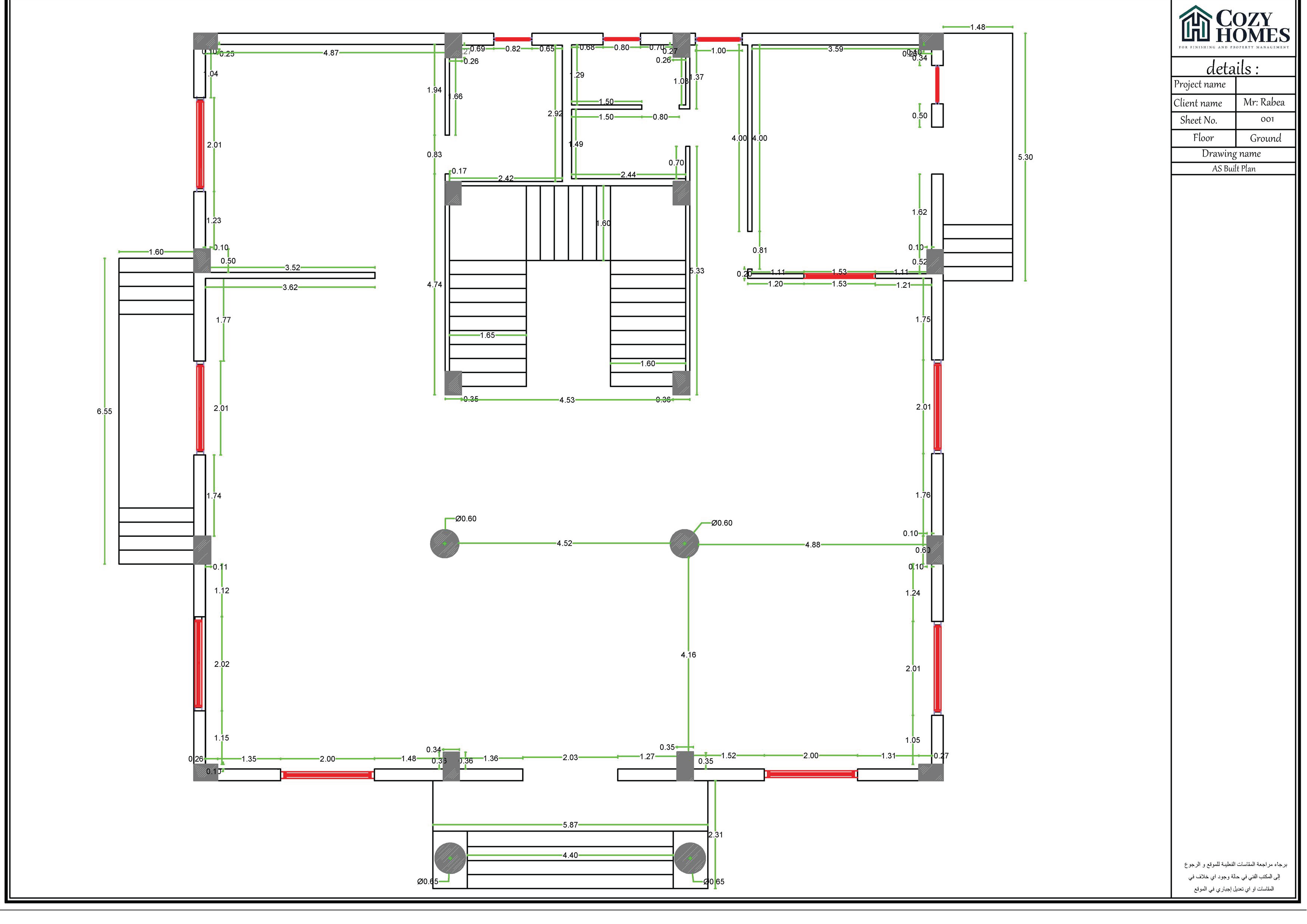 تصميم كامل 350 جنيه للمتر