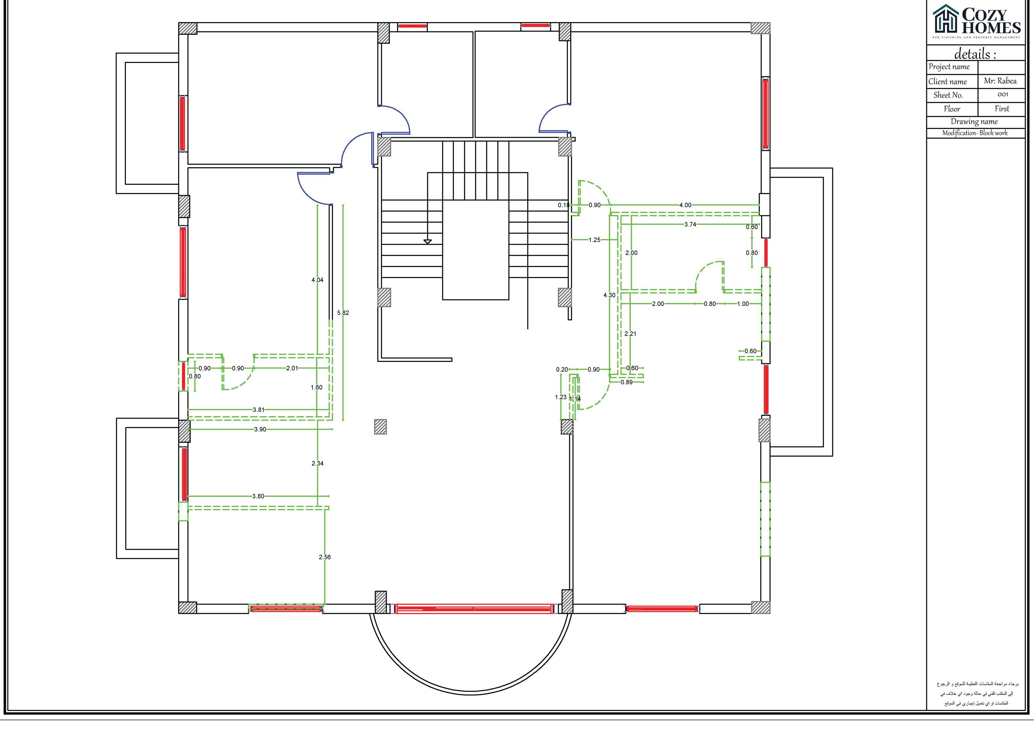 تصميم كامل 350 جنيه للمتر