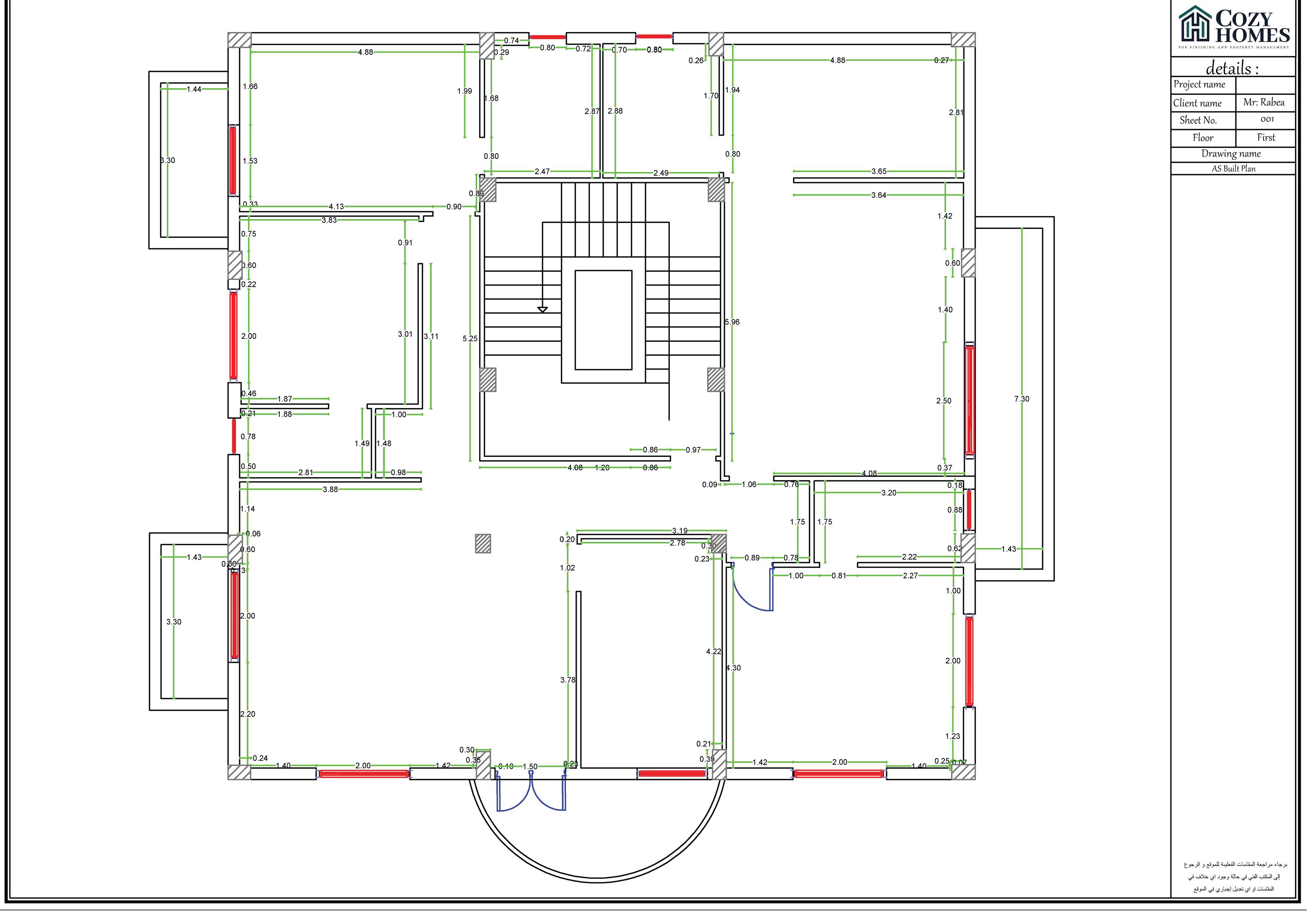 تصميم كامل 350 جنيه للمتر