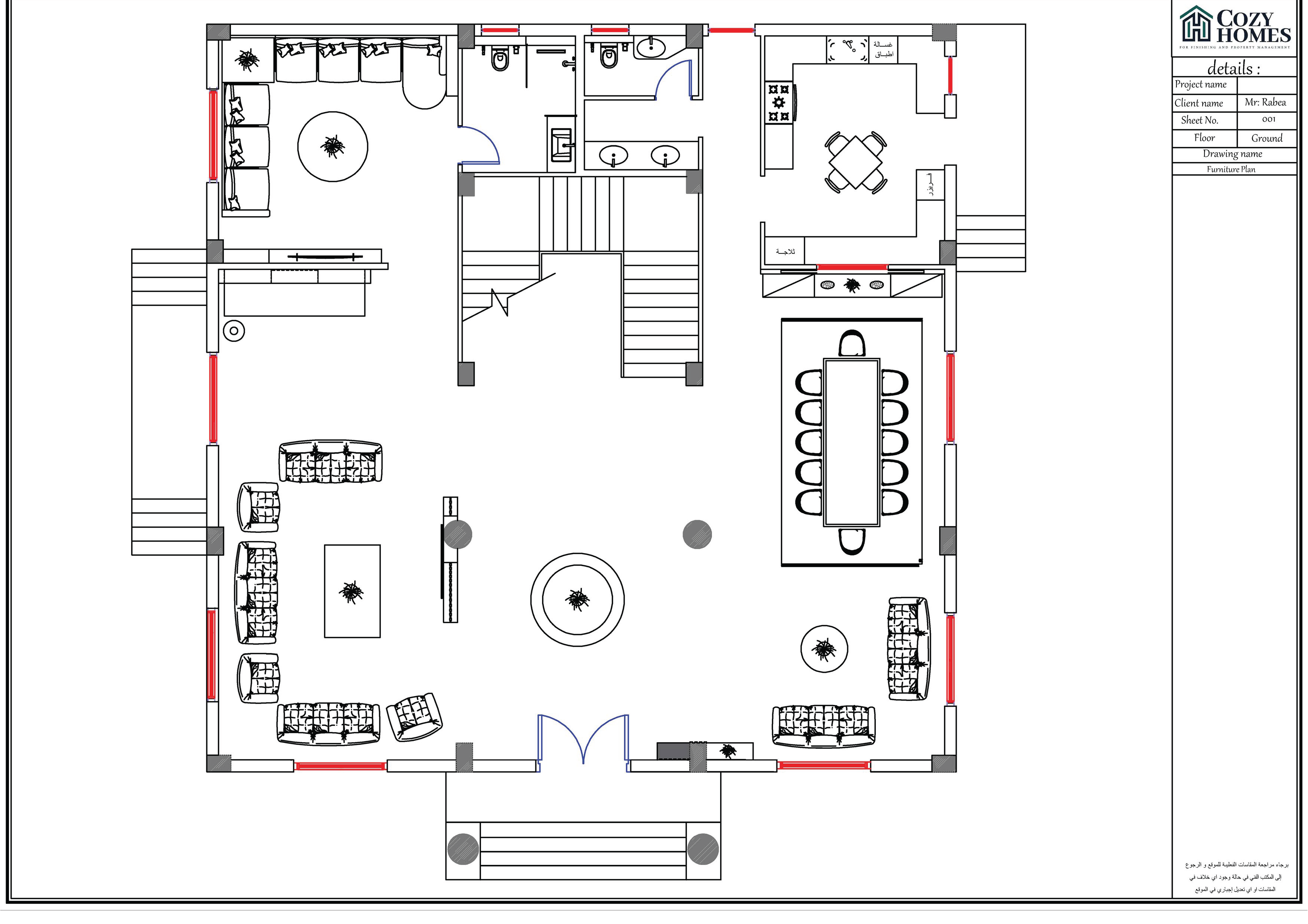 تصميم كامل 350 جنيه للمتر