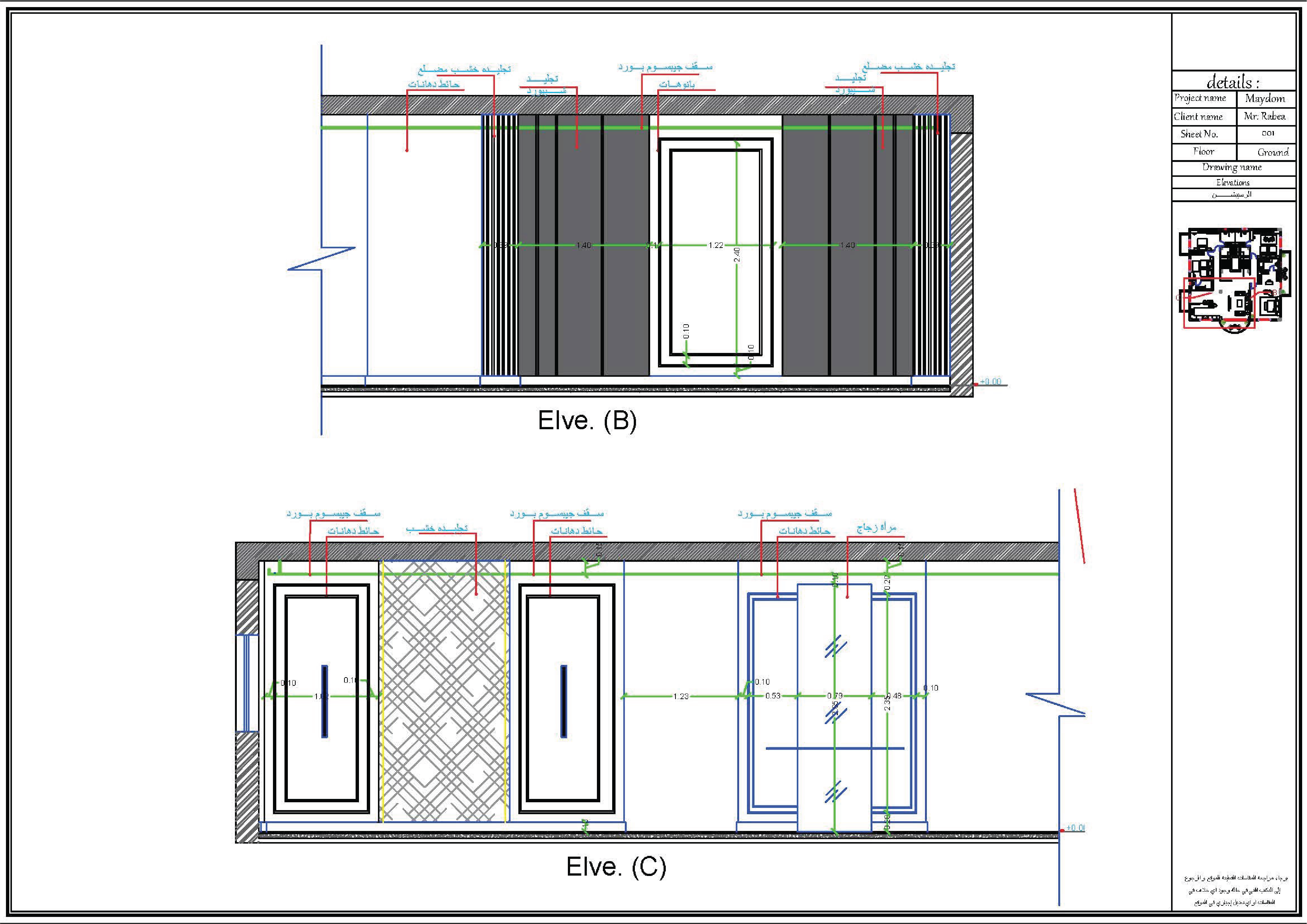 تصميم كامل 350 جنيه للمتر