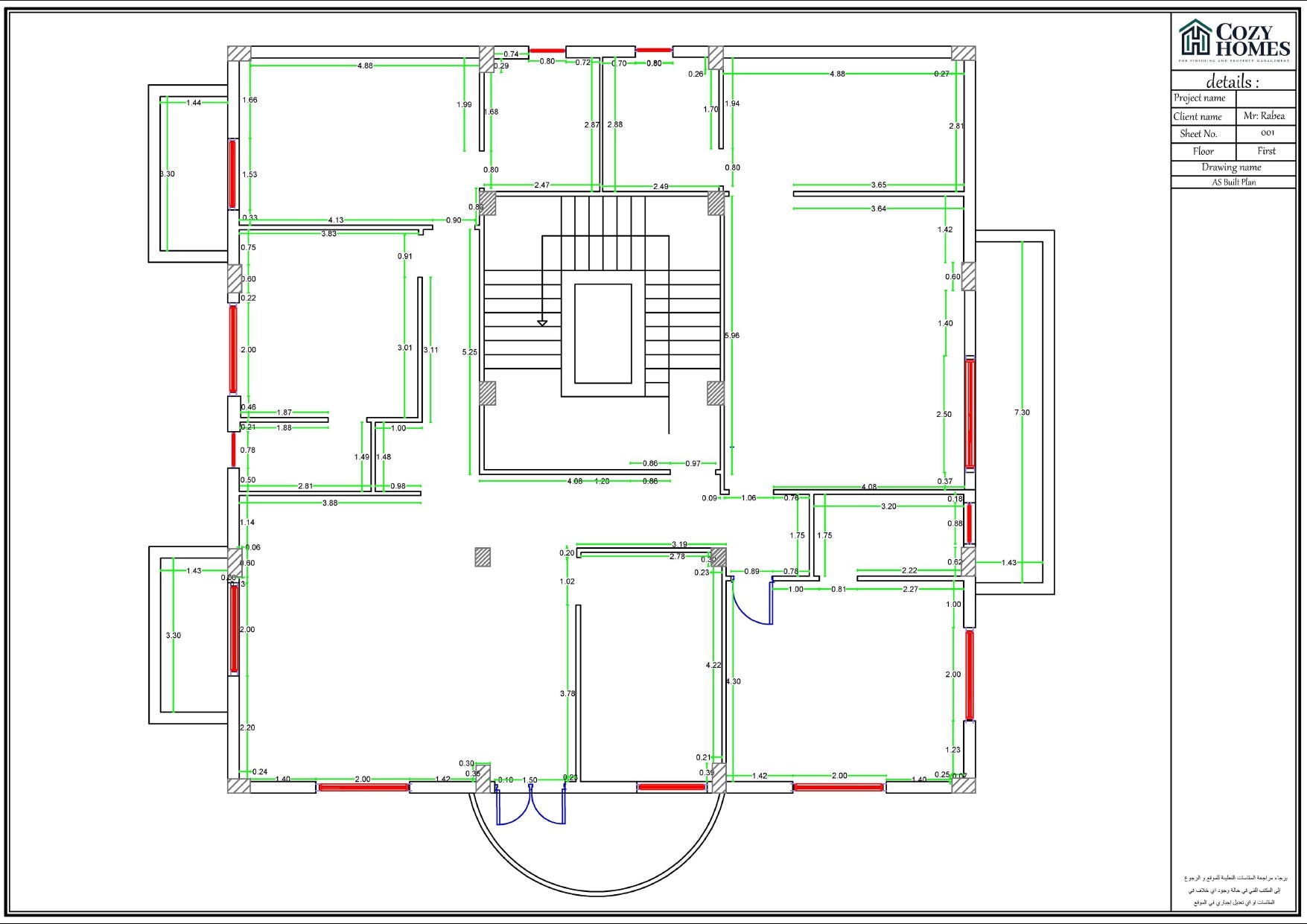 3D Visual Design  250 L.E/ Meter