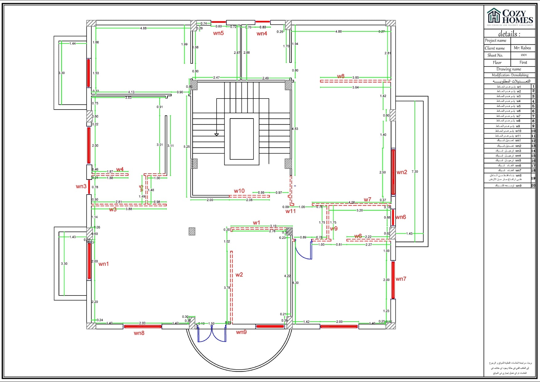 3D Visual Design  250 L.E/ Meter