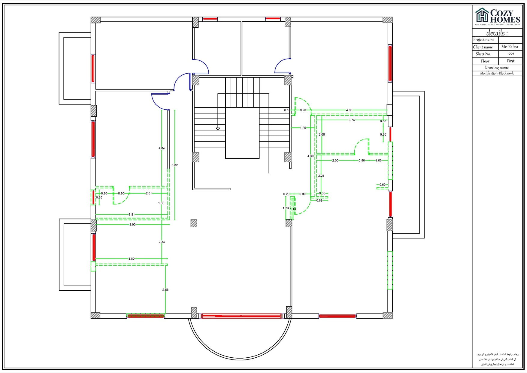3D Visual Design  250 L.E/ Meter