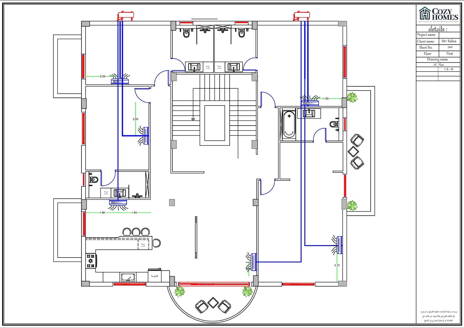 3D Visual Design  250 L.E/ Meter