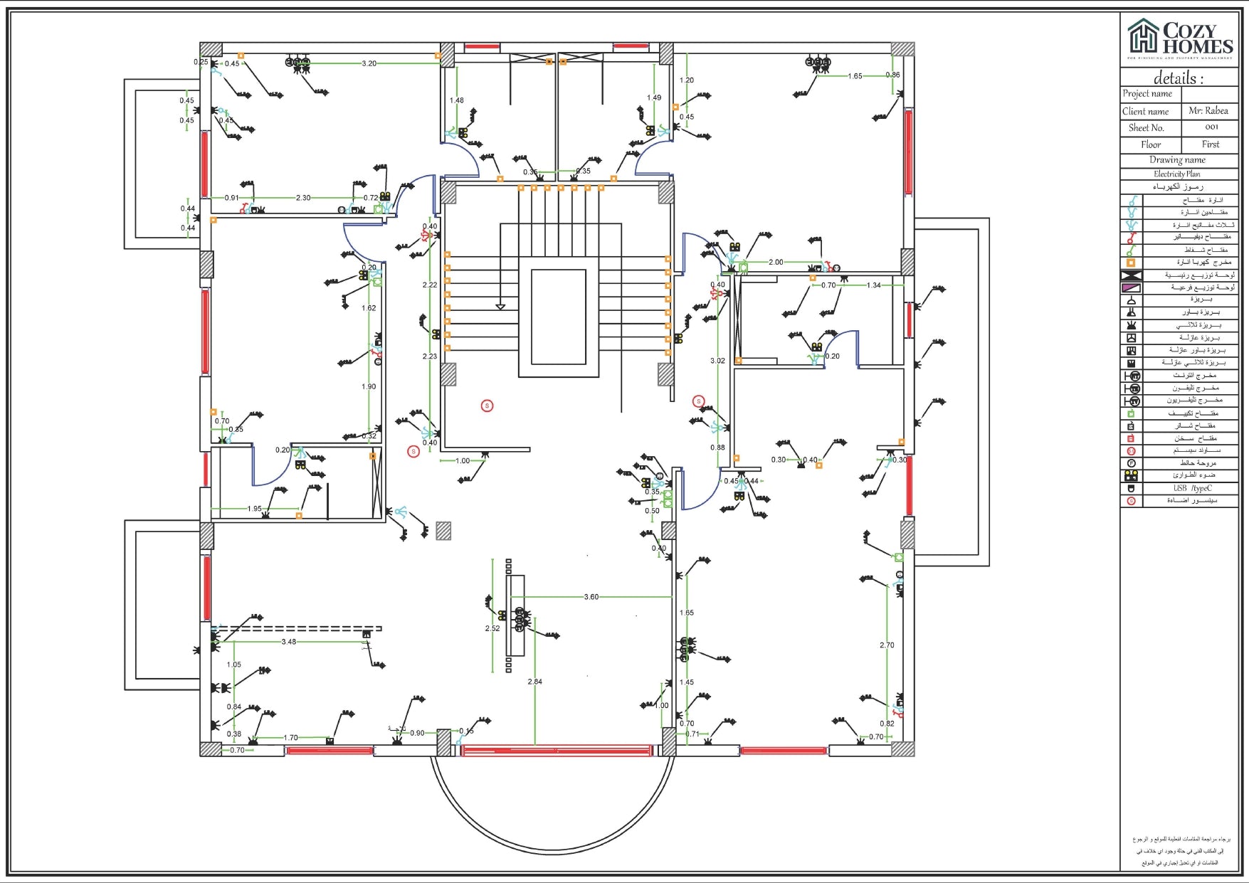 3D Visual Design  250 L.E/ Meter