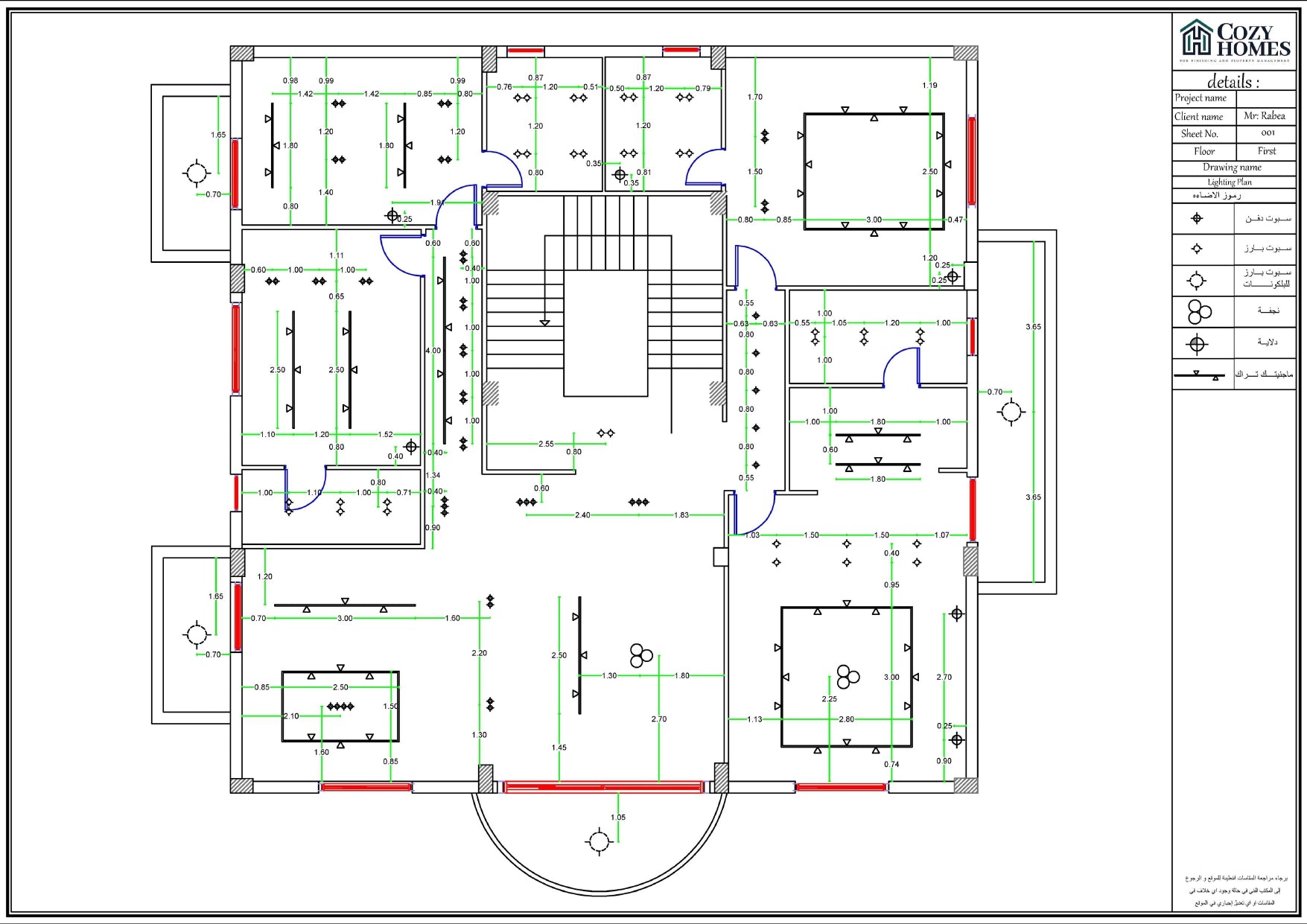 3D Visual Design  250 L.E/ Meter
