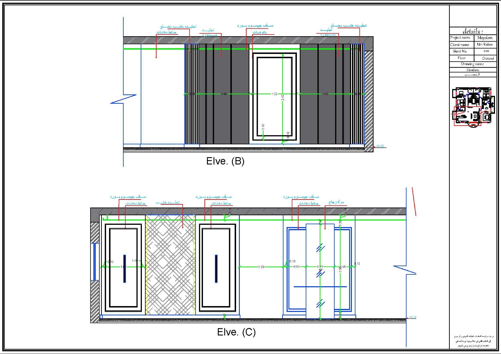 3D Visual Design  250 L.E/ Meter